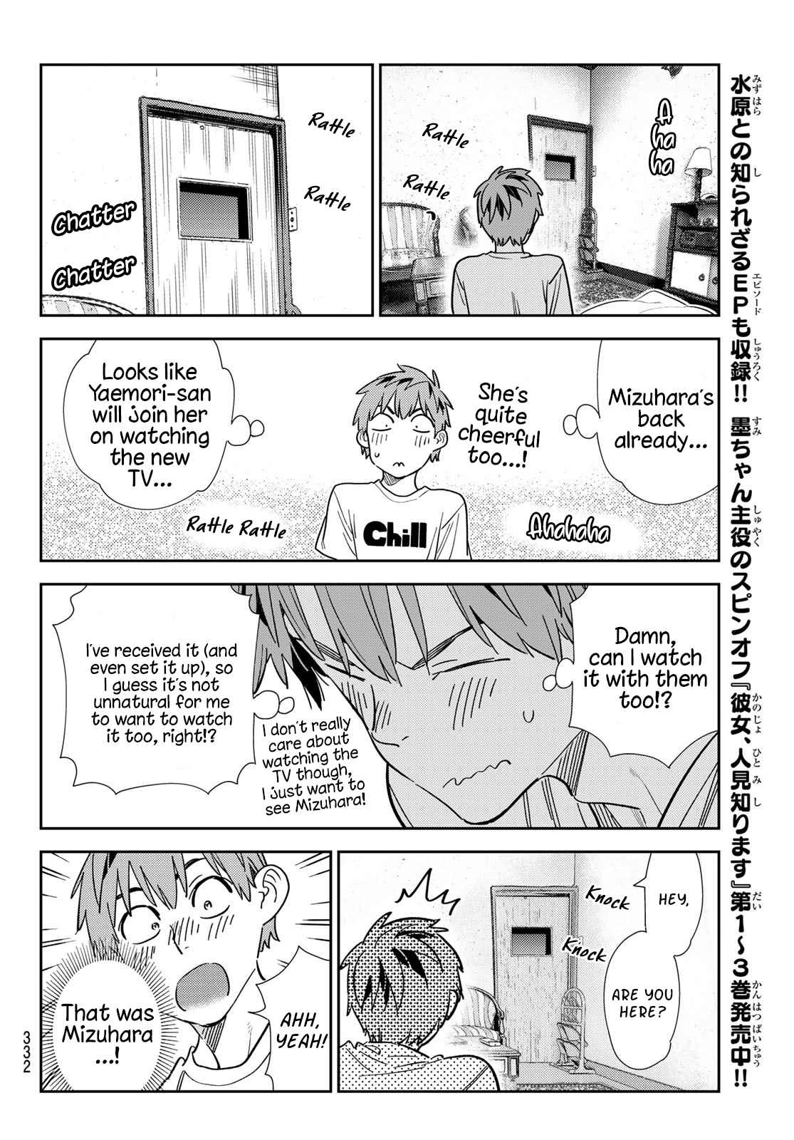 Kanojo, Okarishimasu Chapter 298 10